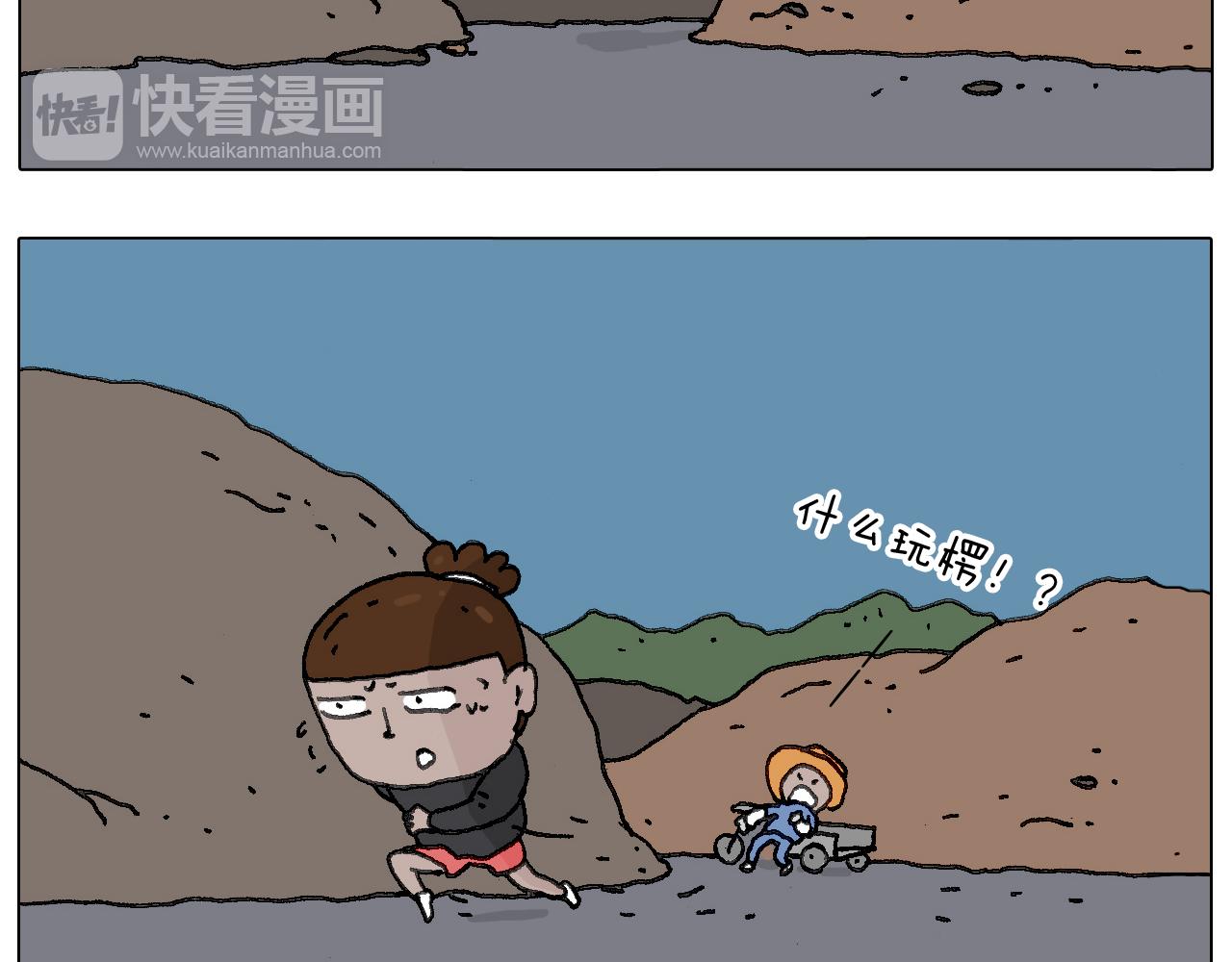 给你示范下“碎骨功”！37