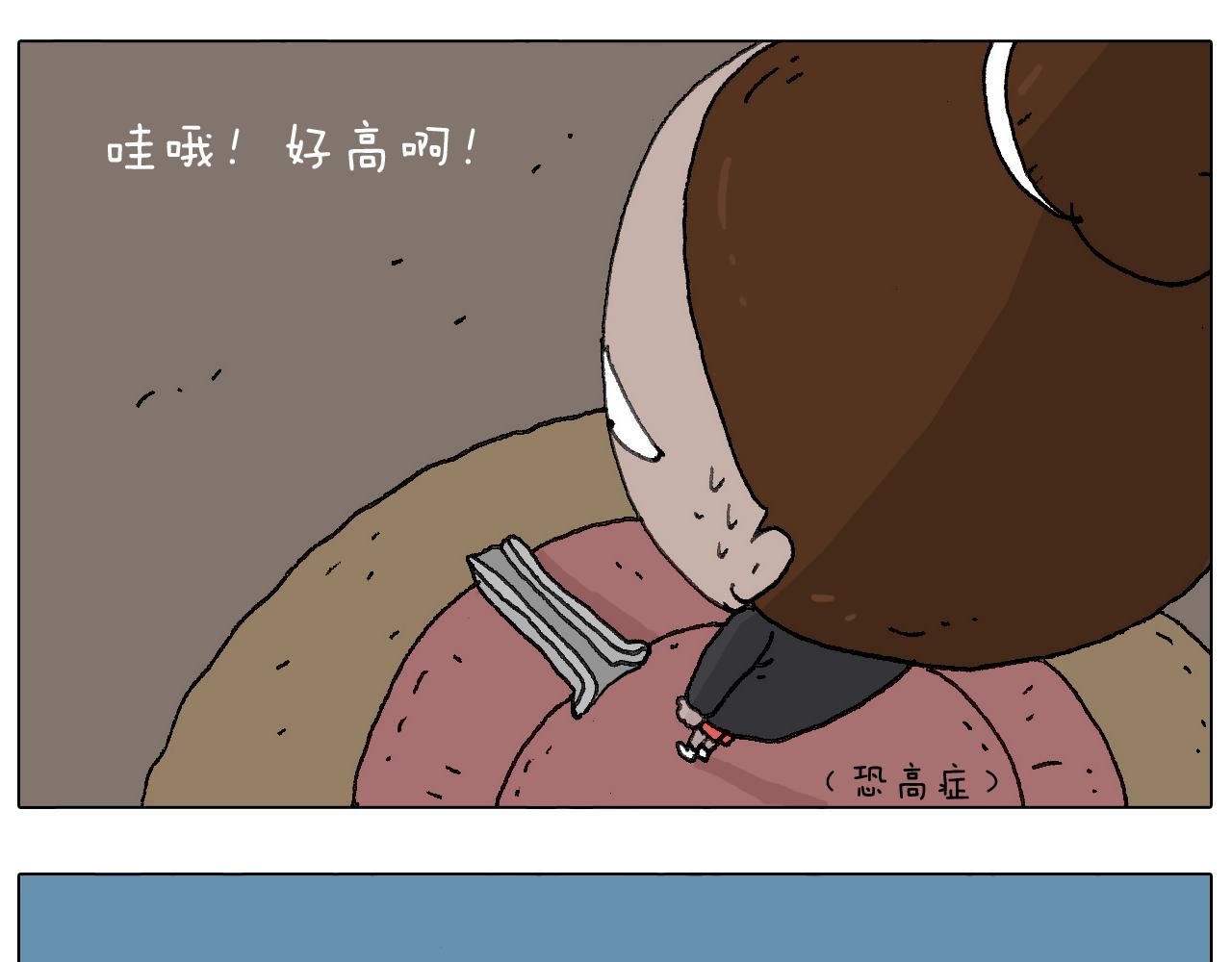 给你示范下“碎骨功”！44