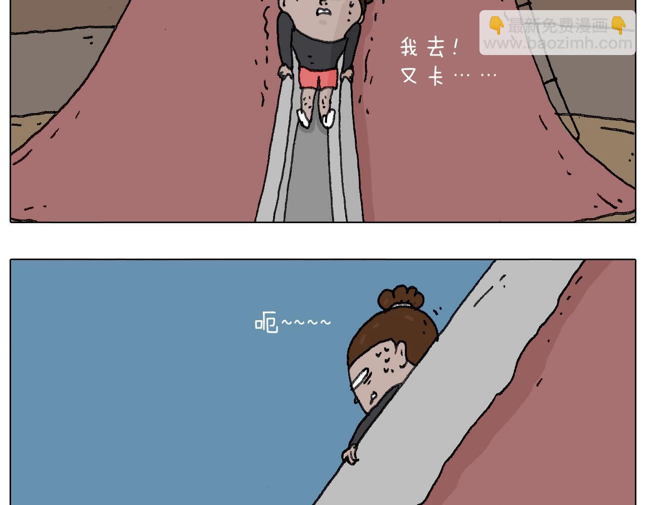 给你示范下“碎骨功”！49