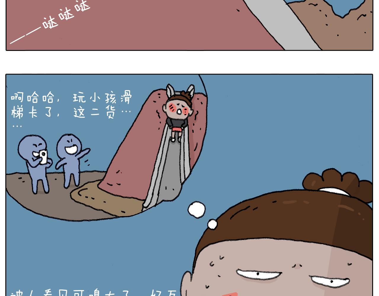 给你示范下“碎骨功”！55