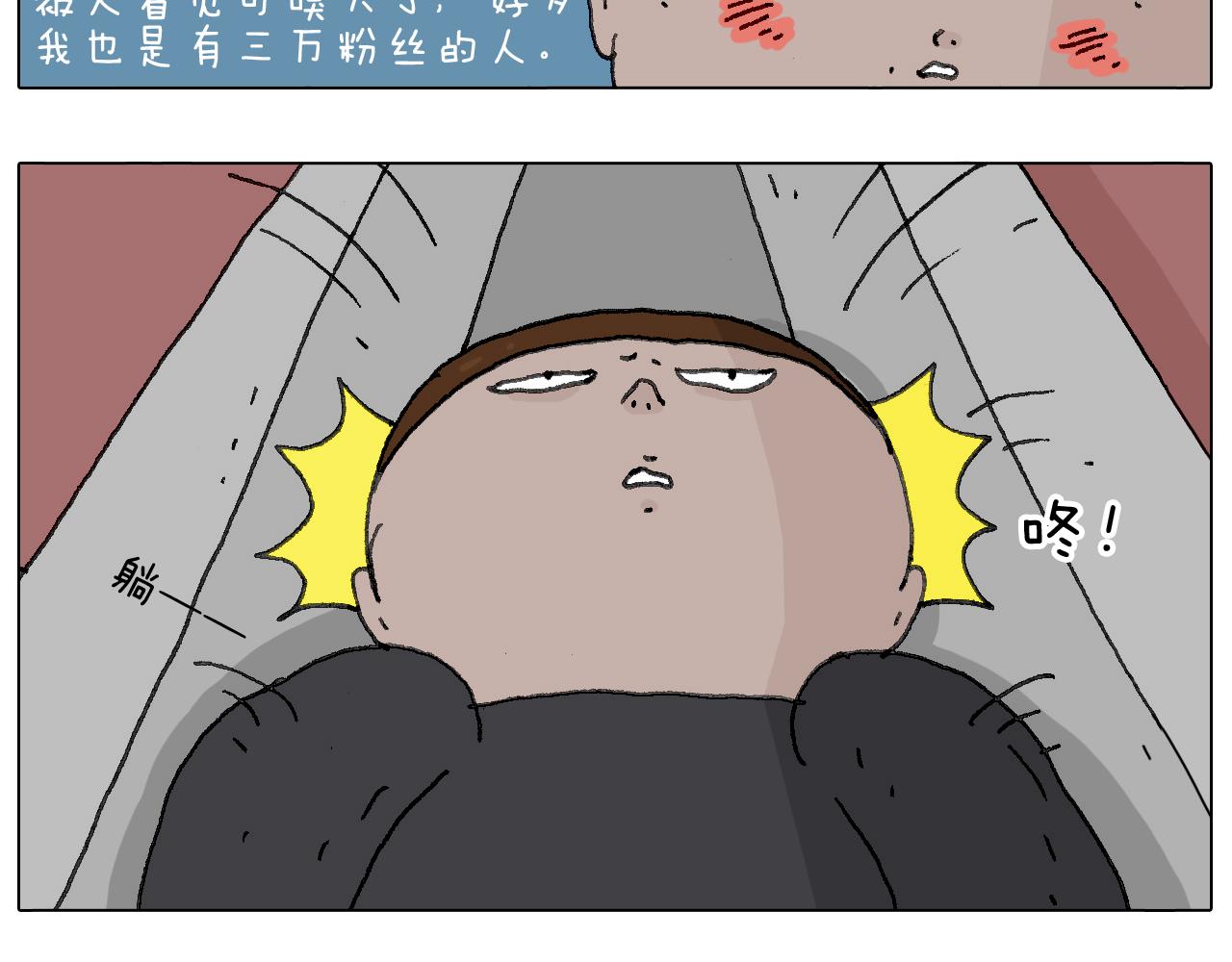 给你示范下“碎骨功”！56