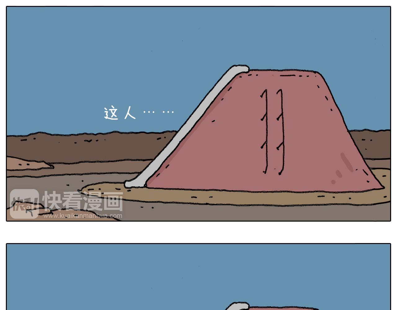 给你示范下“碎骨功”！57