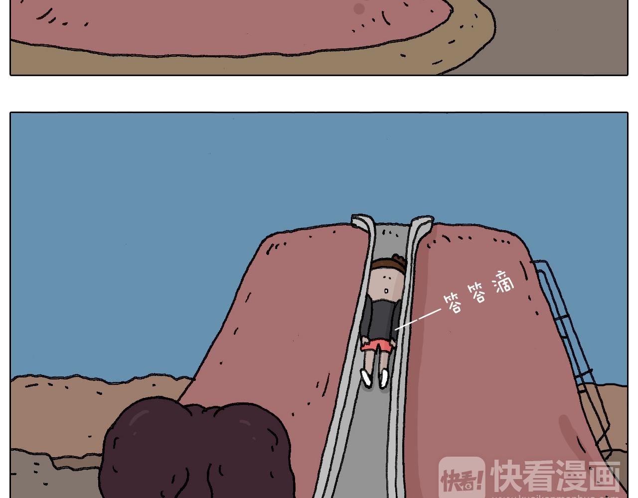 给你示范下“碎骨功”！61