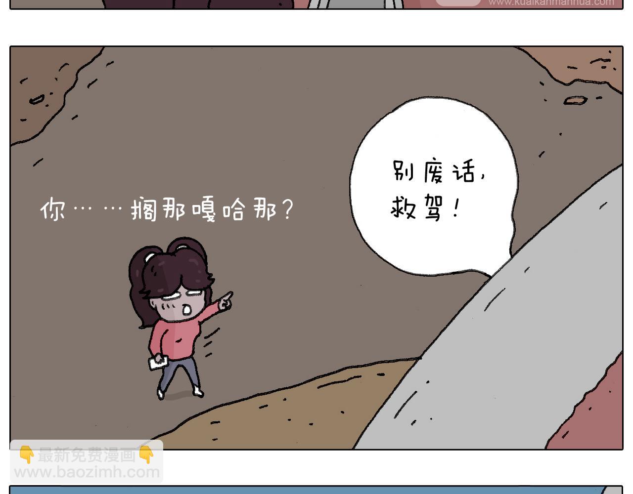 给你示范下“碎骨功”！62