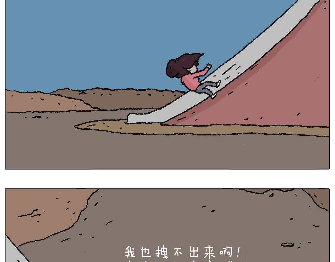 给你示范下“碎骨功”！65