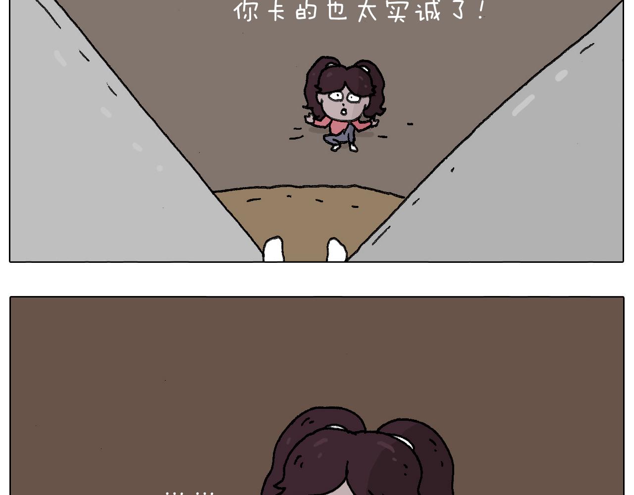 给你示范下“碎骨功”！66