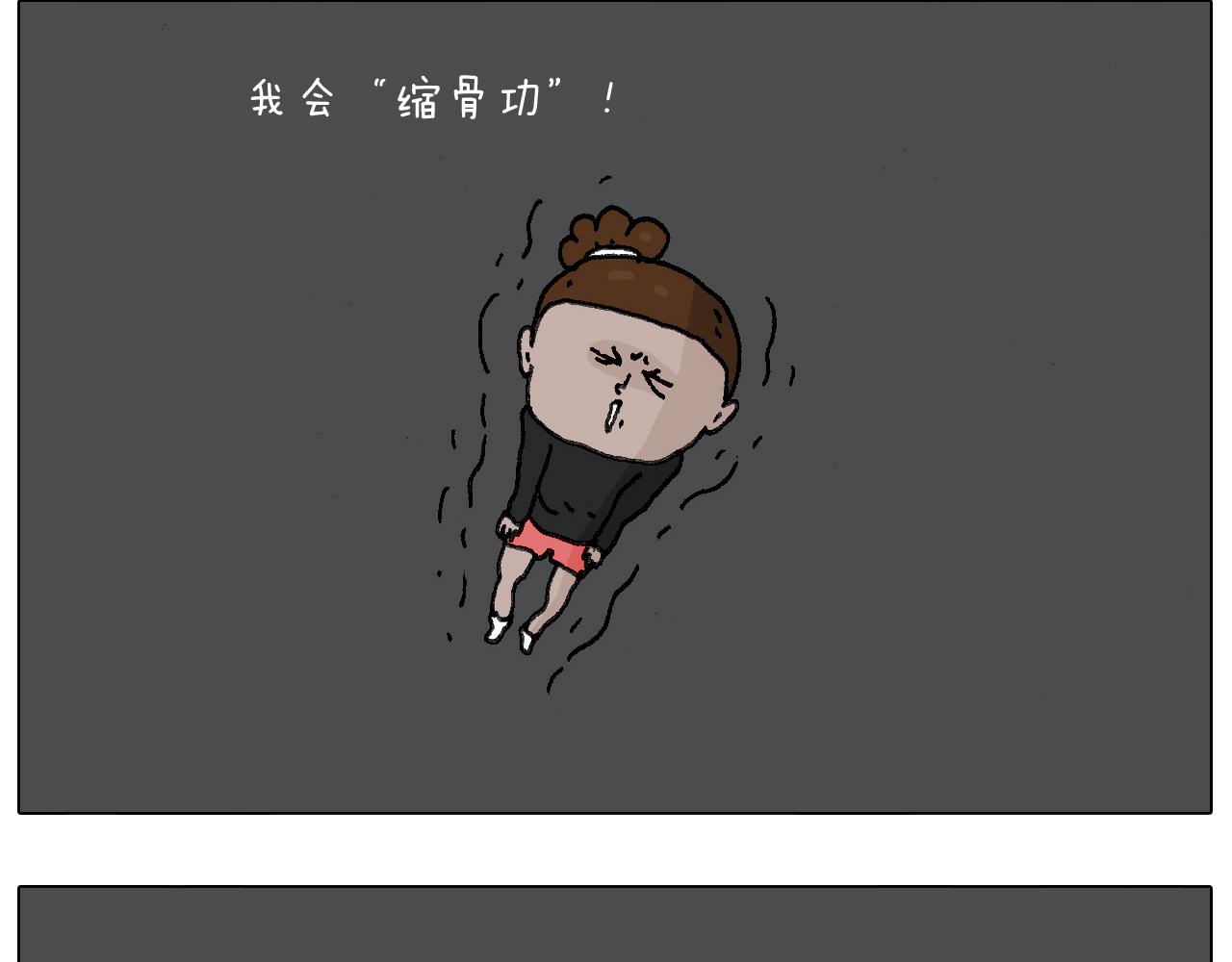 给你示范下“碎骨功”！7