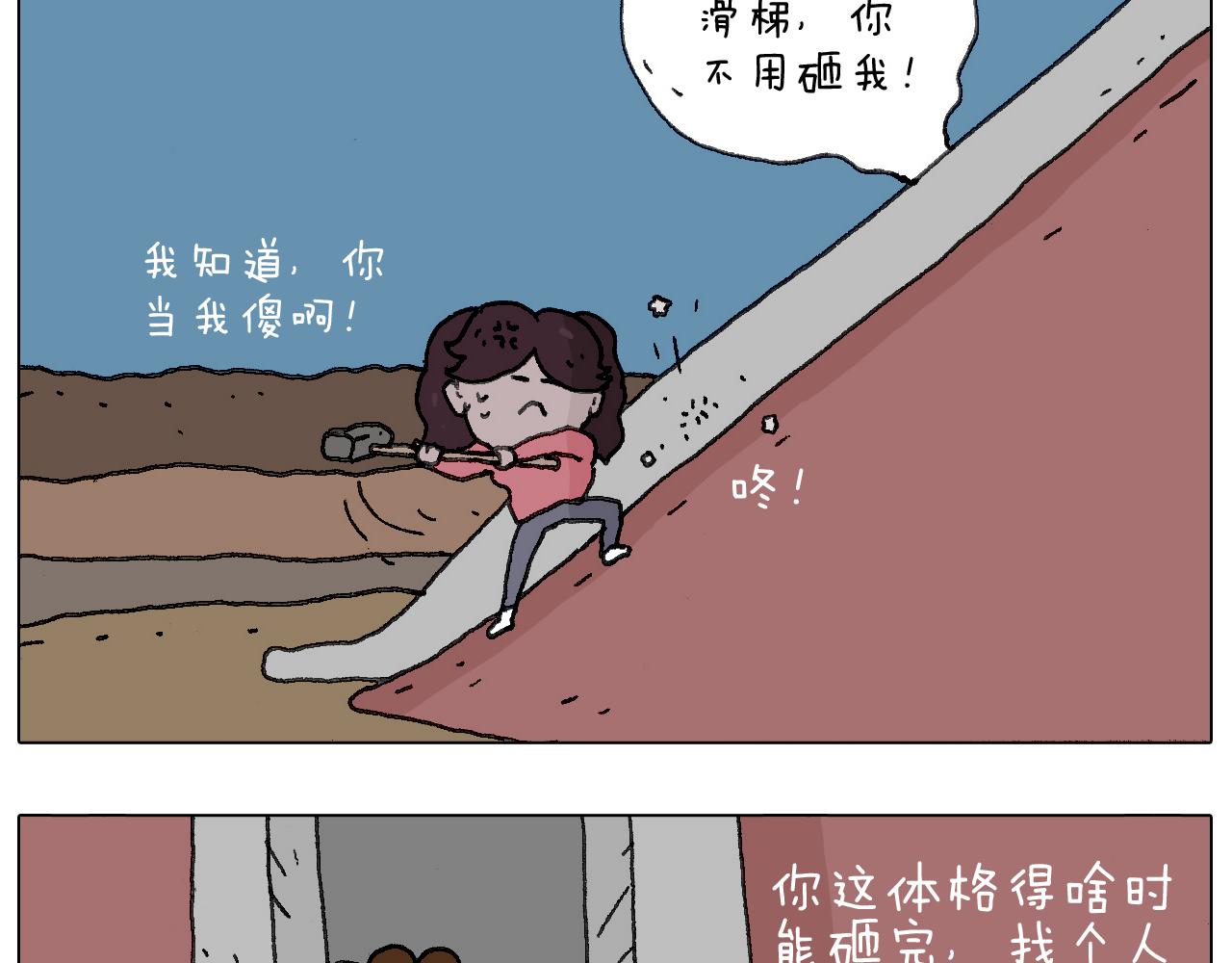 给你示范下“碎骨功”！70