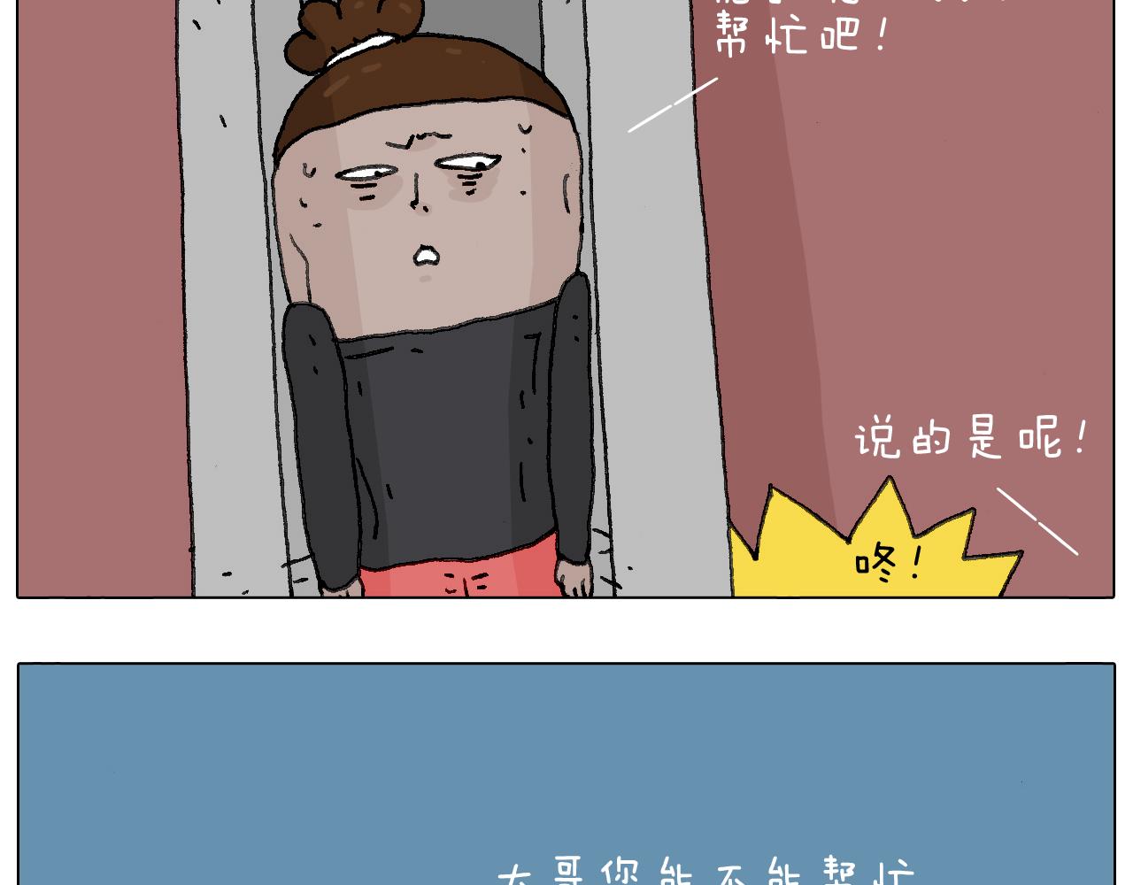 给你示范下“碎骨功”！71