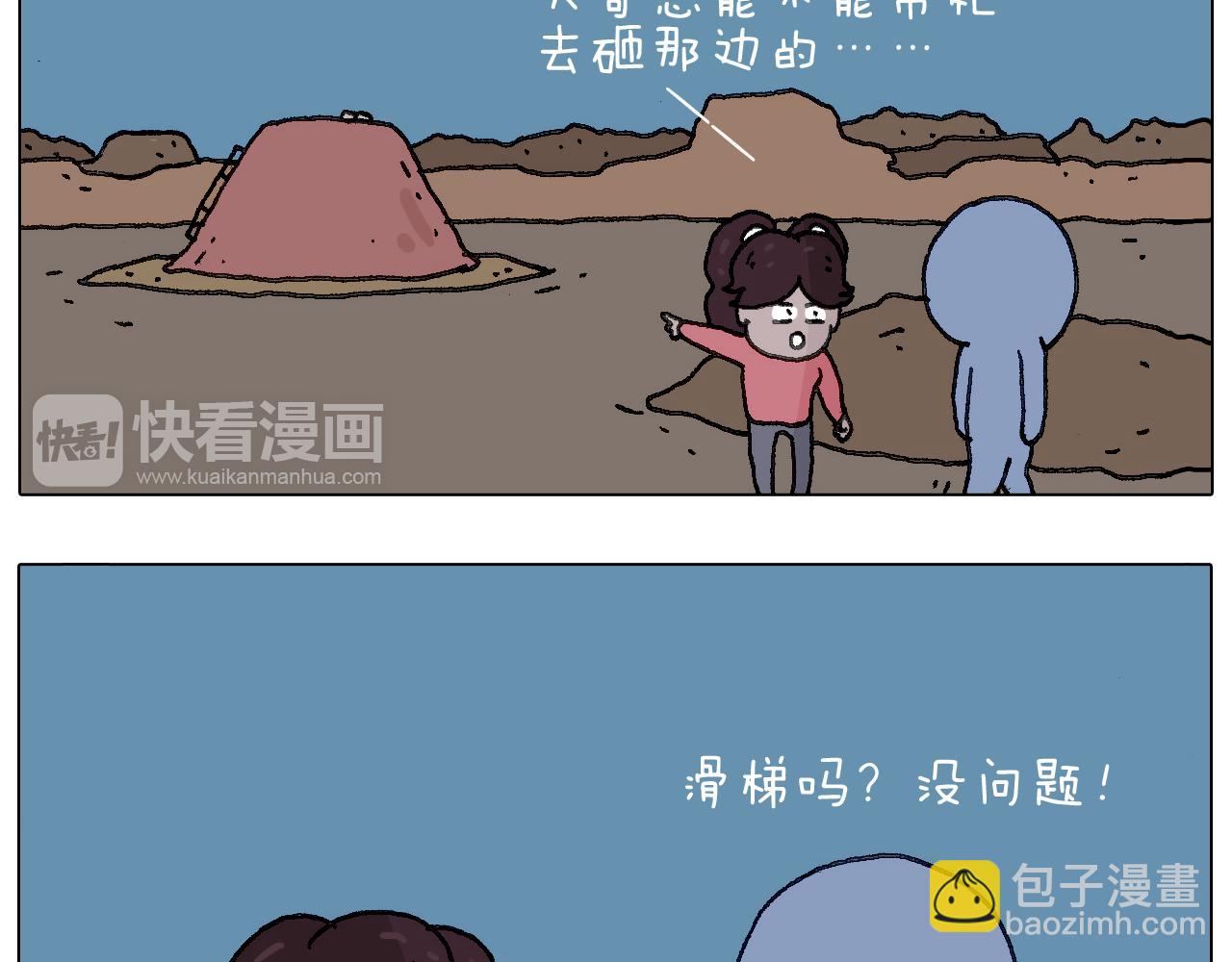 给你示范下“碎骨功”！72
