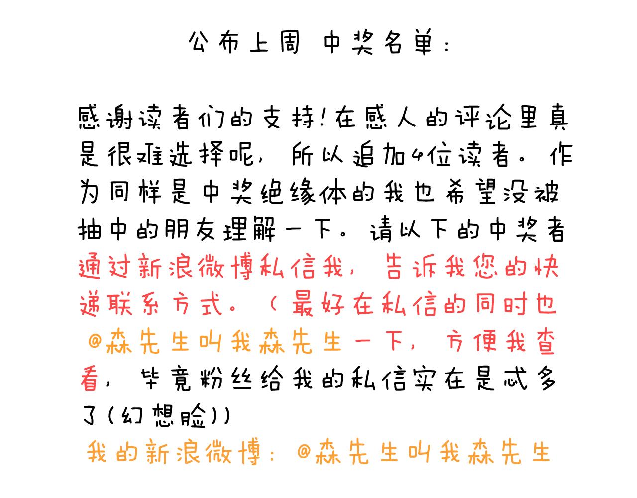 给你示范下“碎骨功”！82