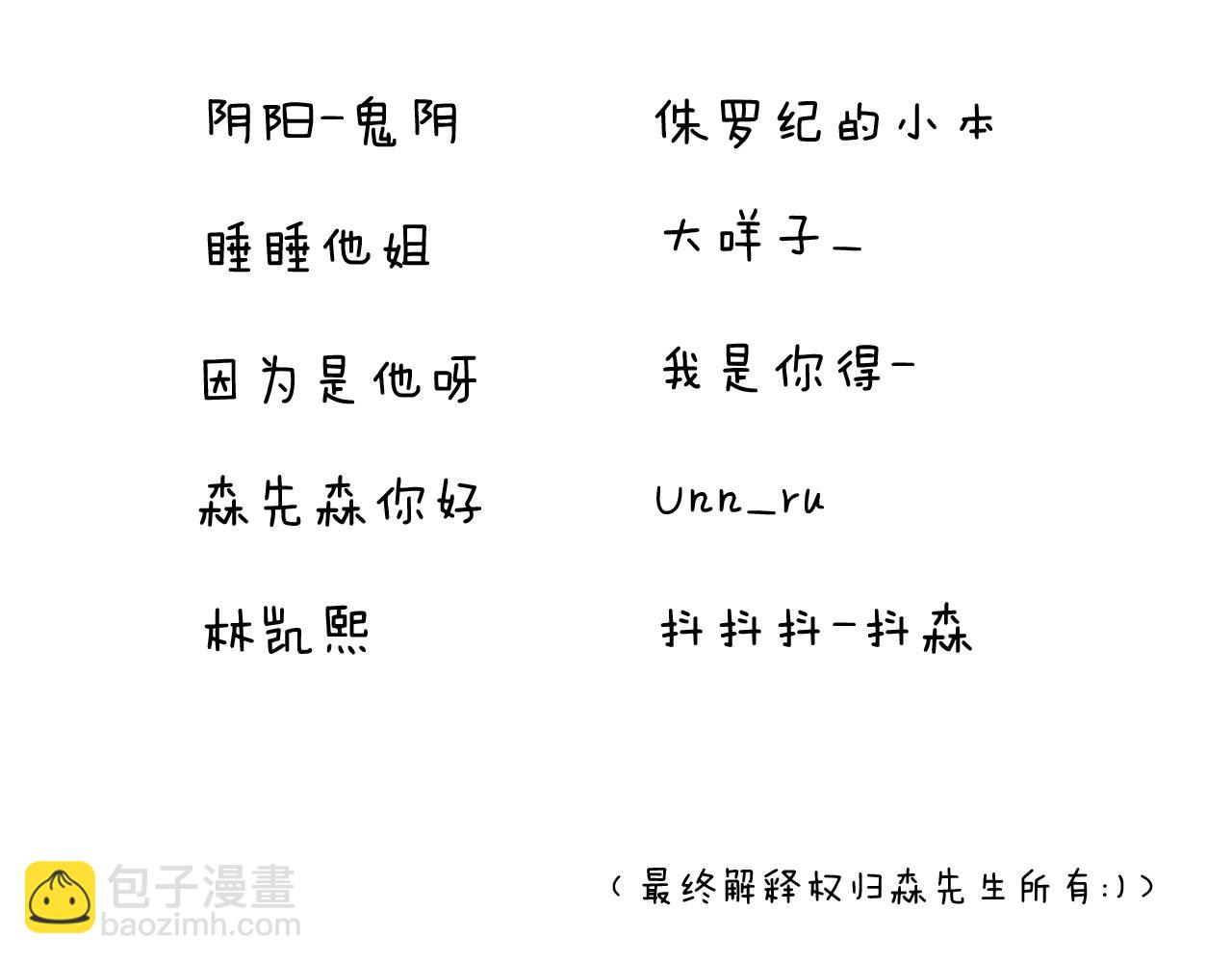 给你示范下“碎骨功”！83