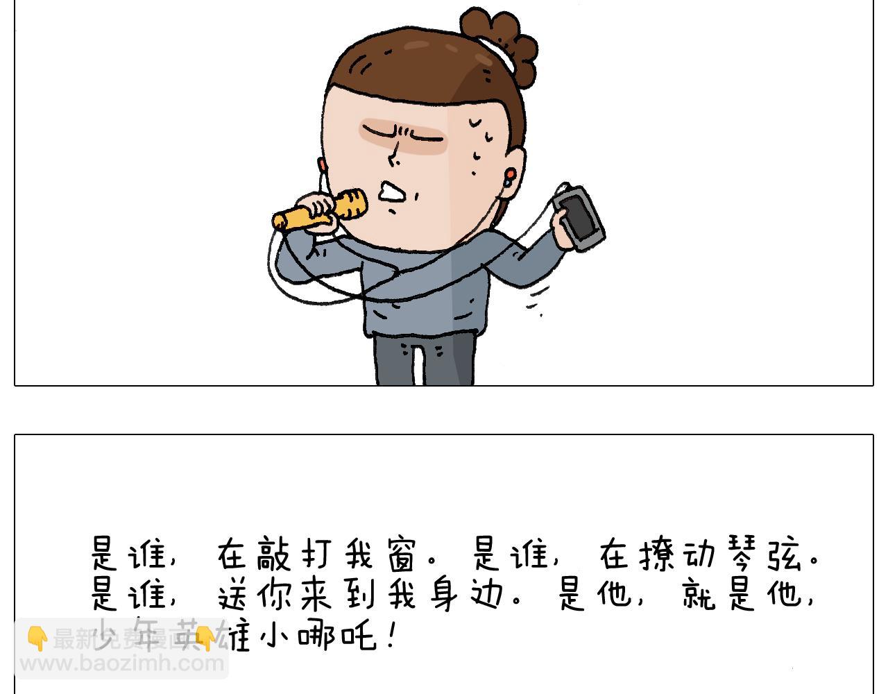 森爸的粉丝完爆森先生？？18