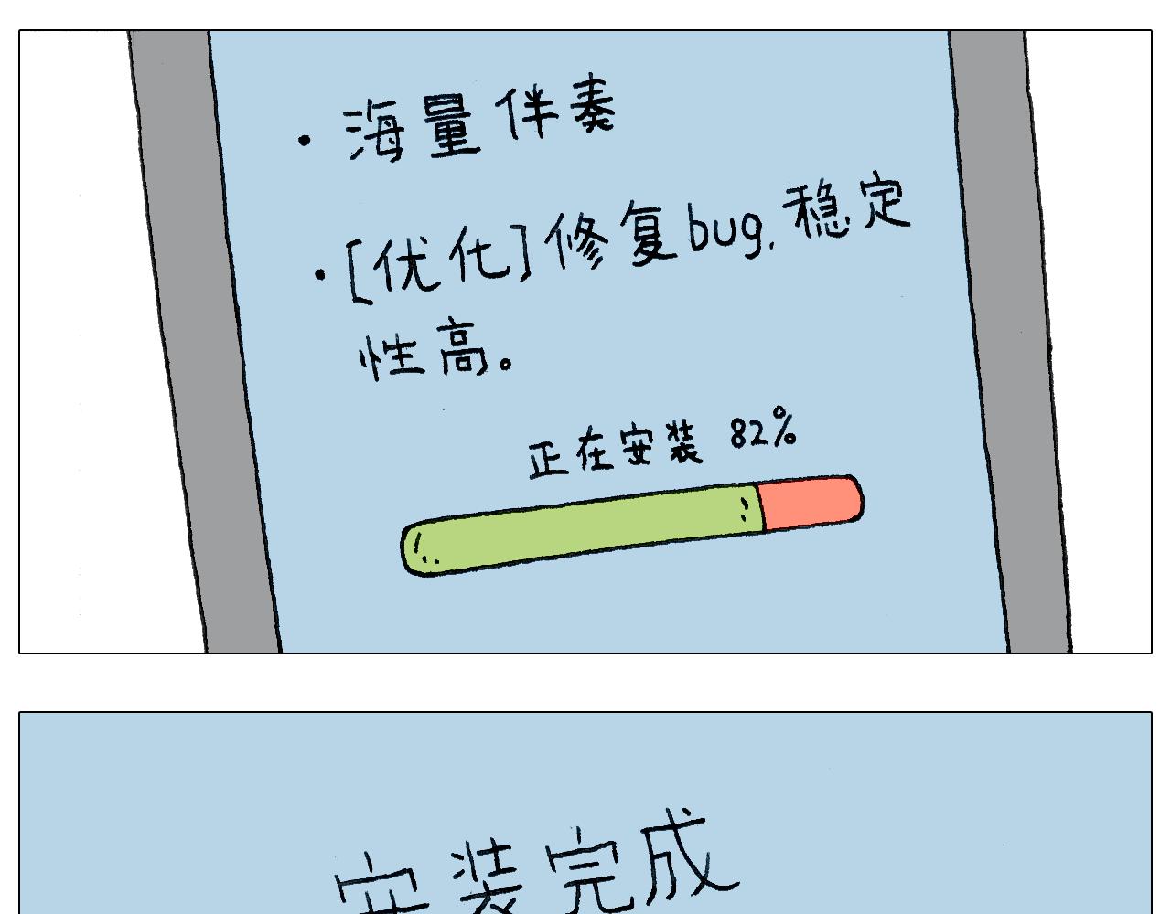 森爸的粉丝完爆森先生？？23