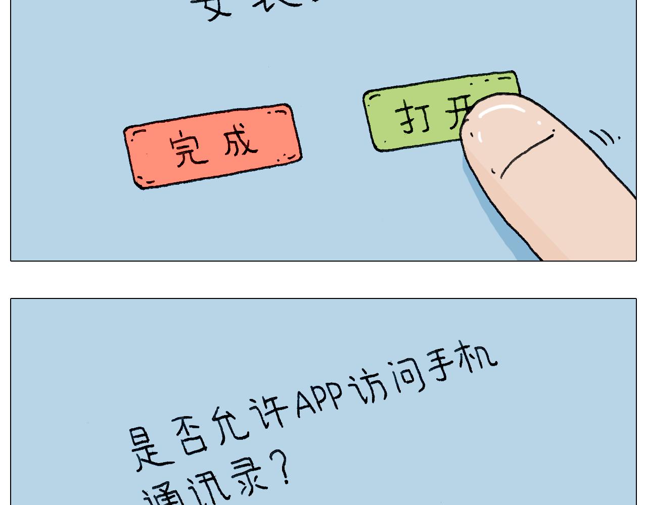 森爸的粉丝完爆森先生？？24