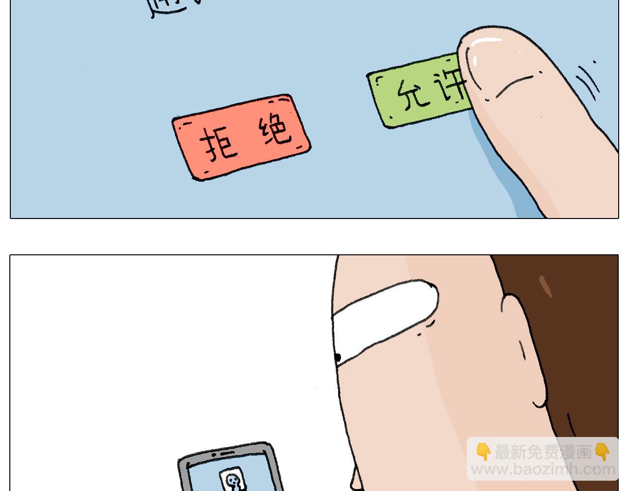 森爸的粉丝完爆森先生？？25