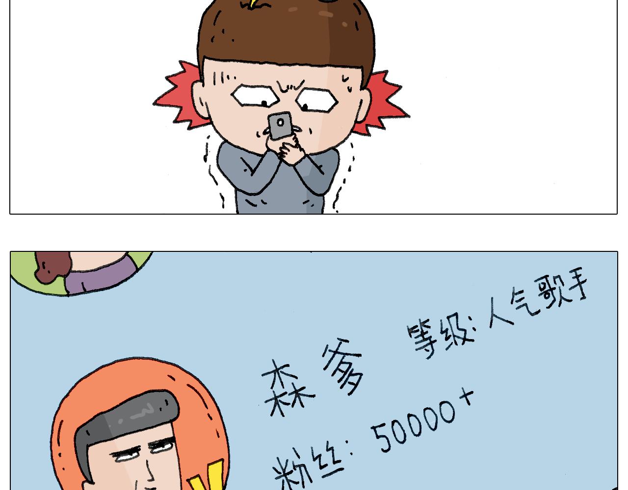森爸的粉丝完爆森先生？？27