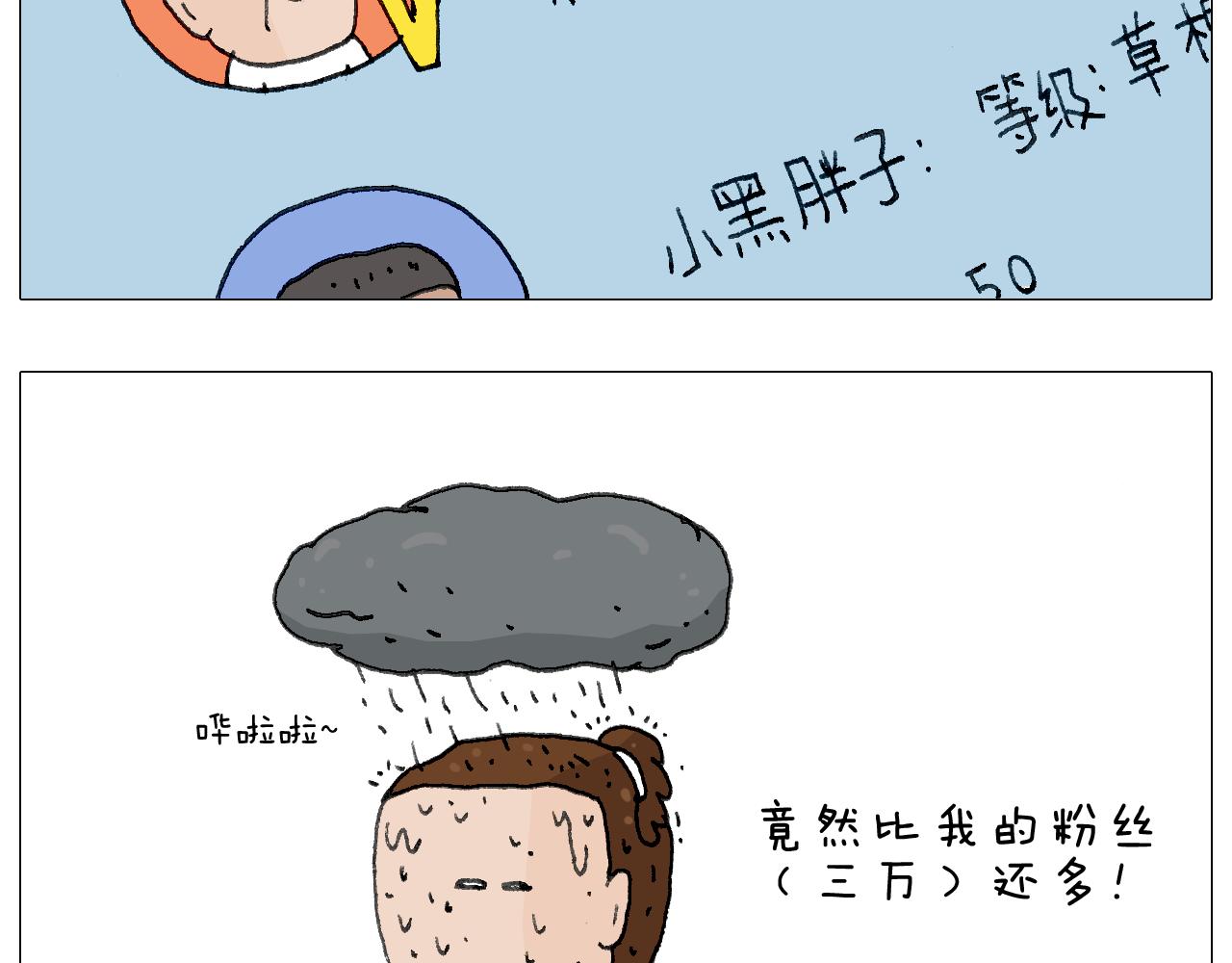 森爸的粉丝完爆森先生？？28
