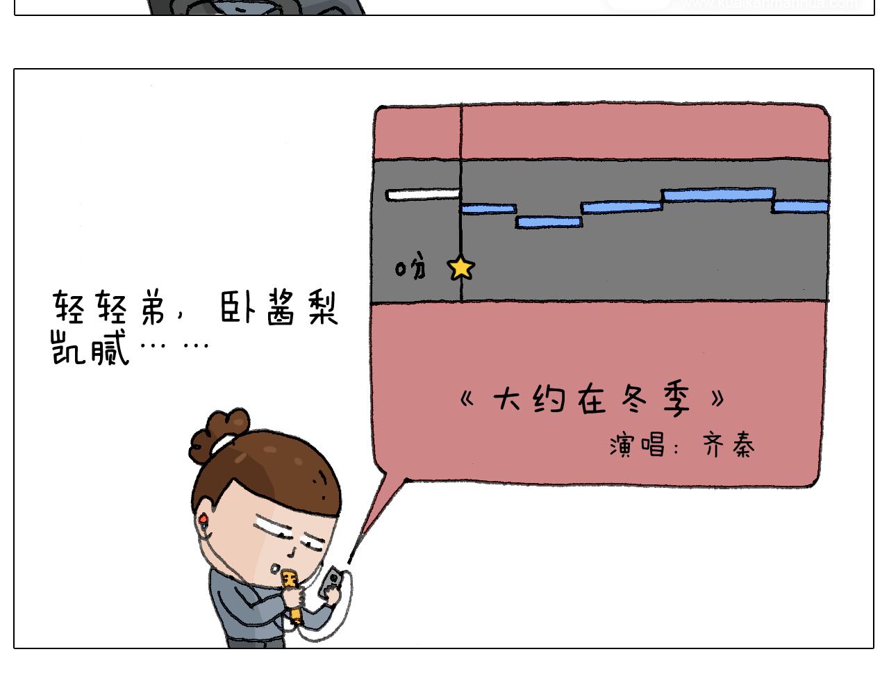森爸的粉丝完爆森先生？？30