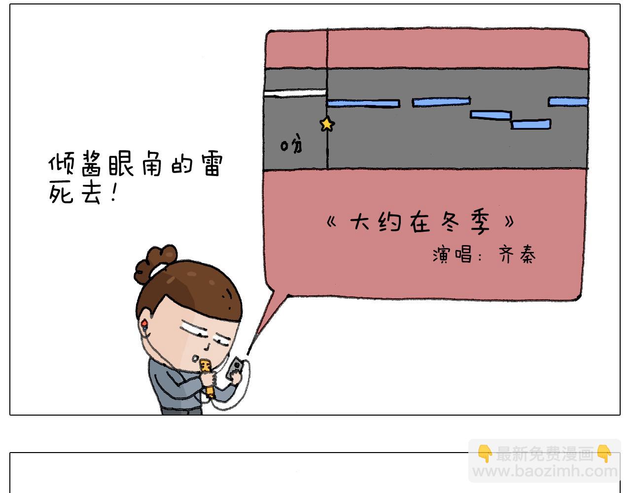 森爸的粉丝完爆森先生？？31