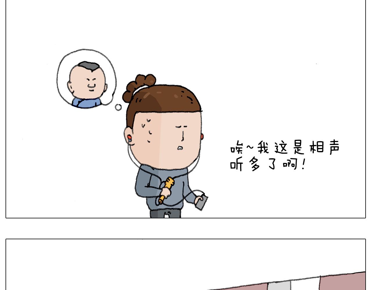森爸的粉丝完爆森先生？？32