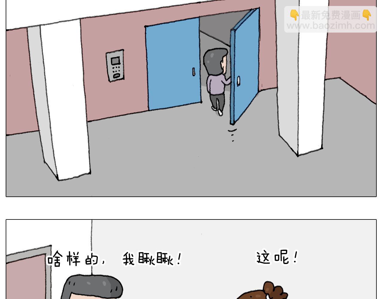 森爸的粉丝完爆森先生？？33