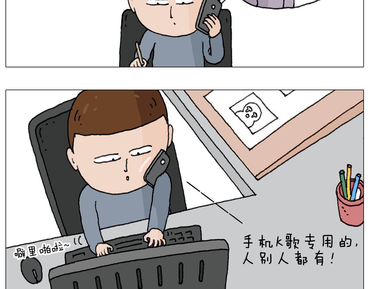 森爸的粉丝完爆森先生？？4