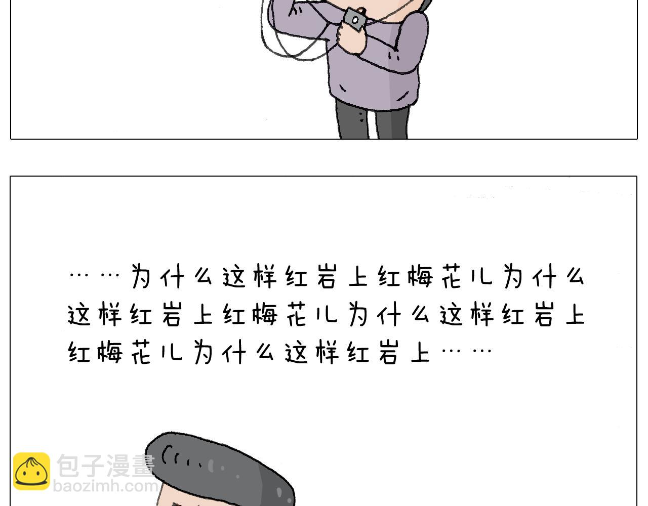 森爸的粉丝完爆森先生？？41