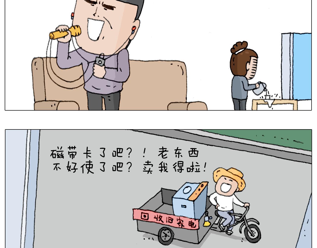 森爸的粉丝完爆森先生？？42