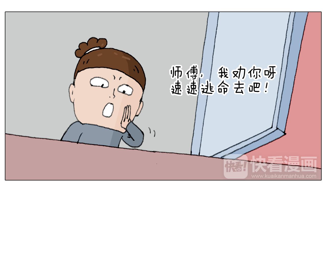 森爸的粉丝完爆森先生？？44