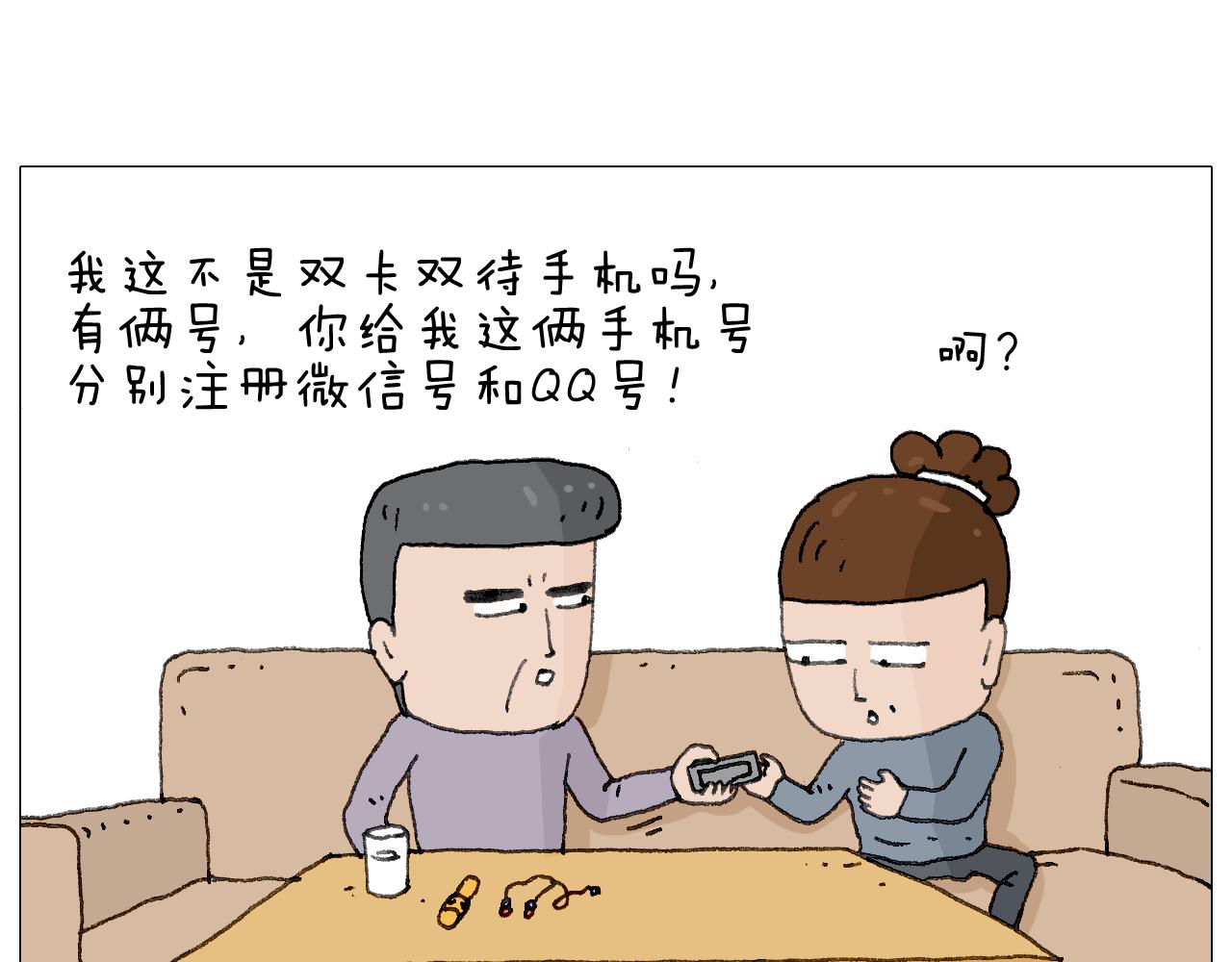 森爸的粉丝完爆森先生？？45