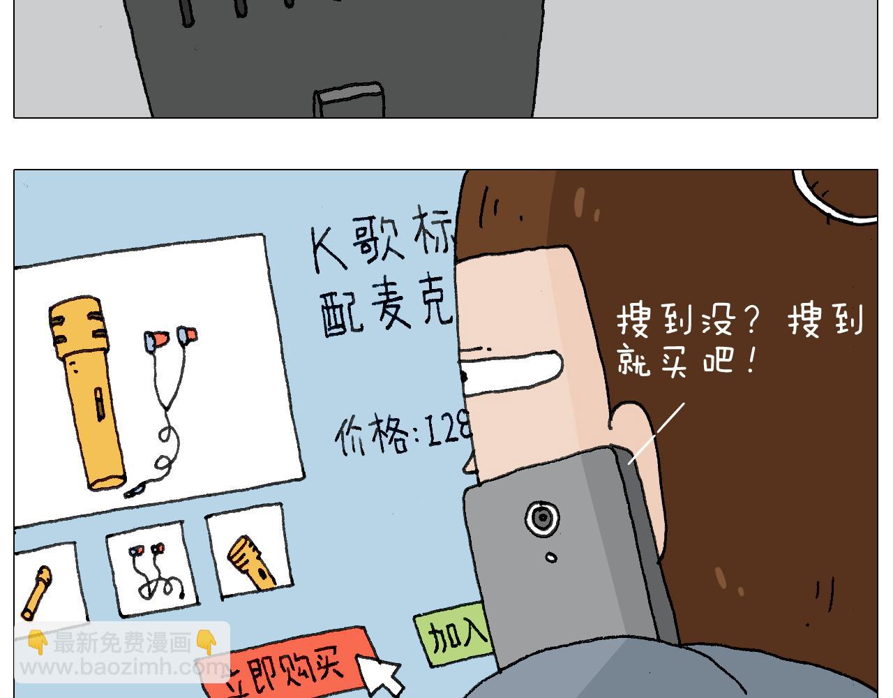 森爸的粉丝完爆森先生？？5