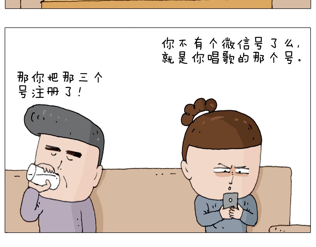 森爸的粉丝完爆森先生？？50