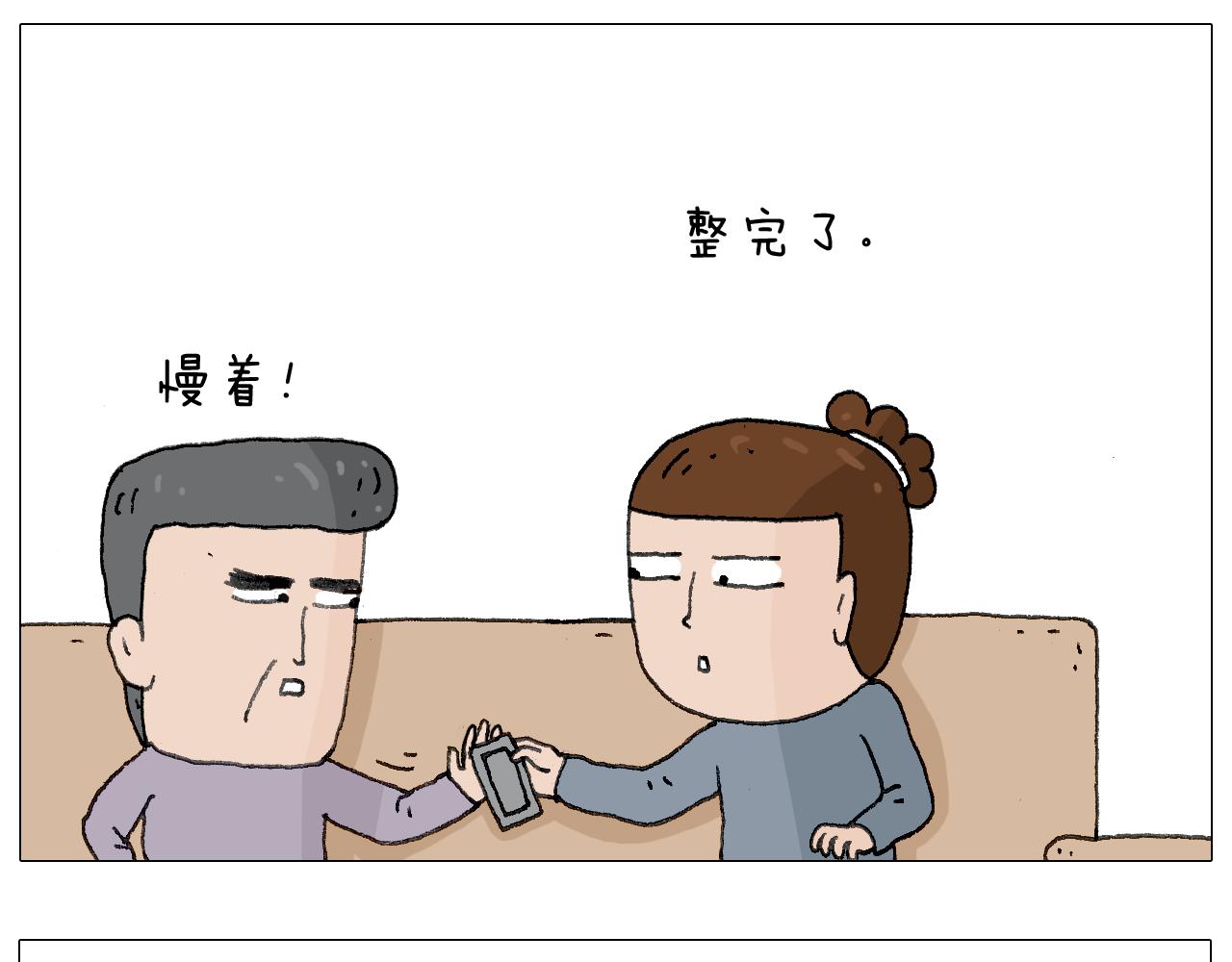 森爸的粉丝完爆森先生？？51