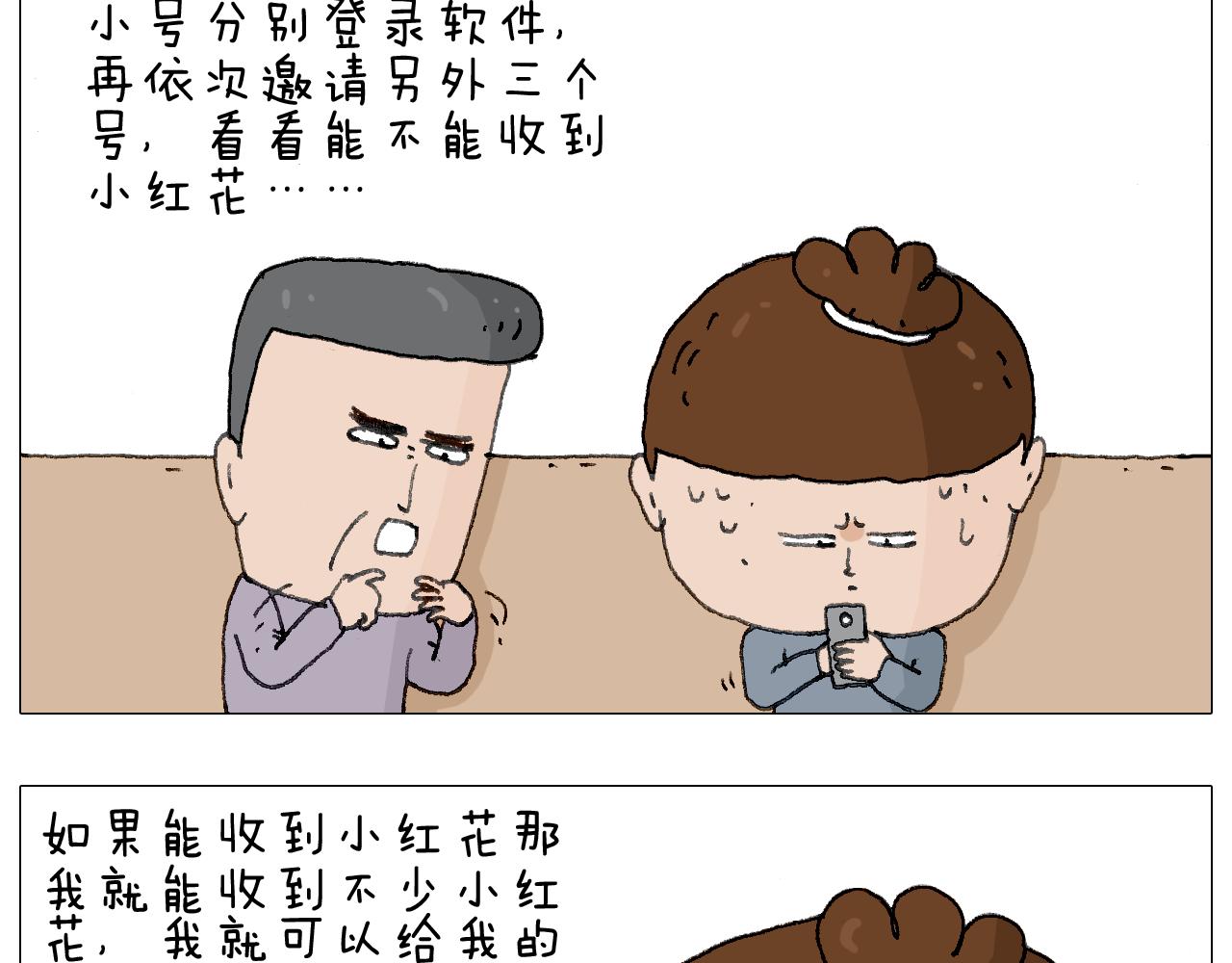森爸的粉丝完爆森先生？？54