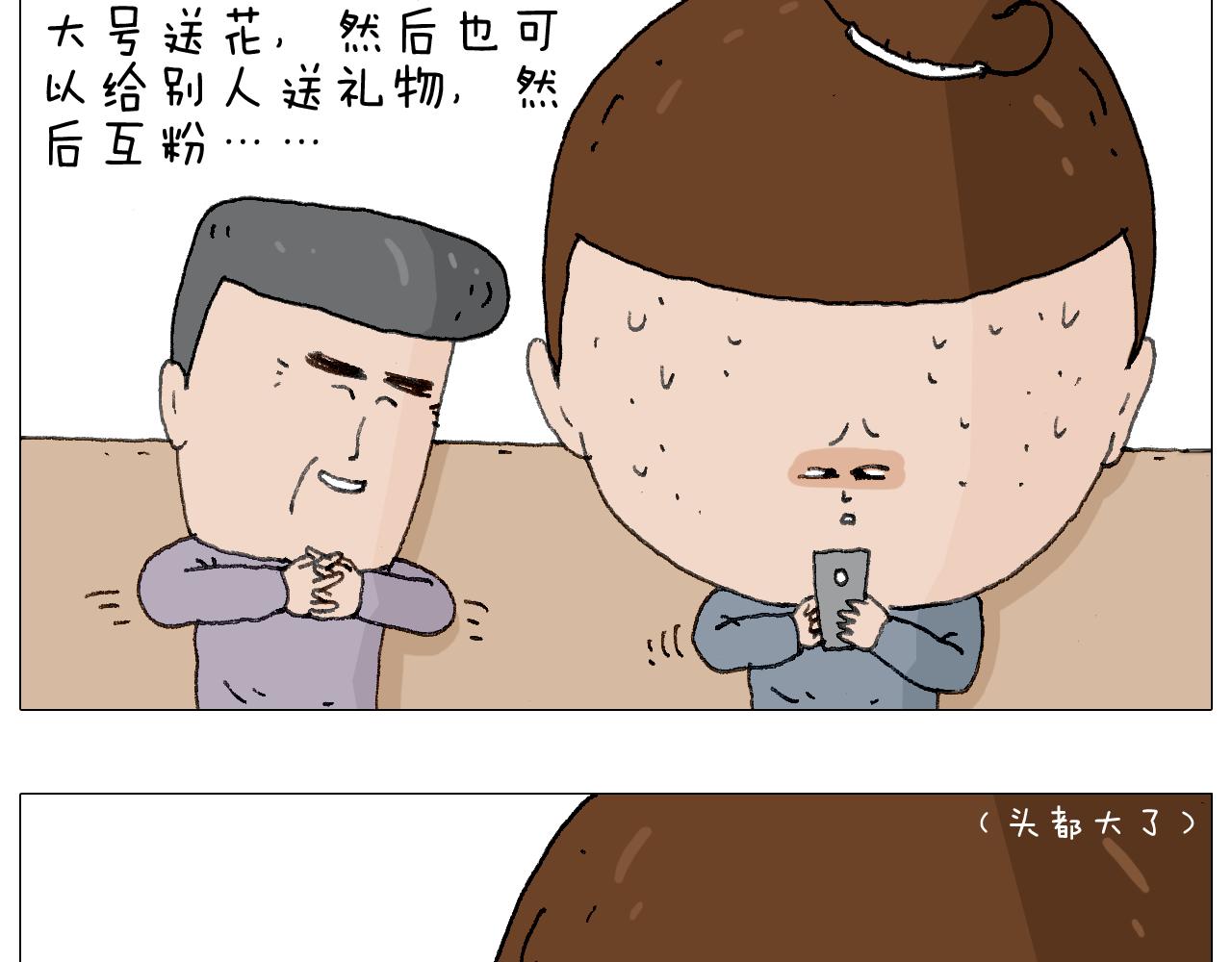 森爸的粉丝完爆森先生？？55