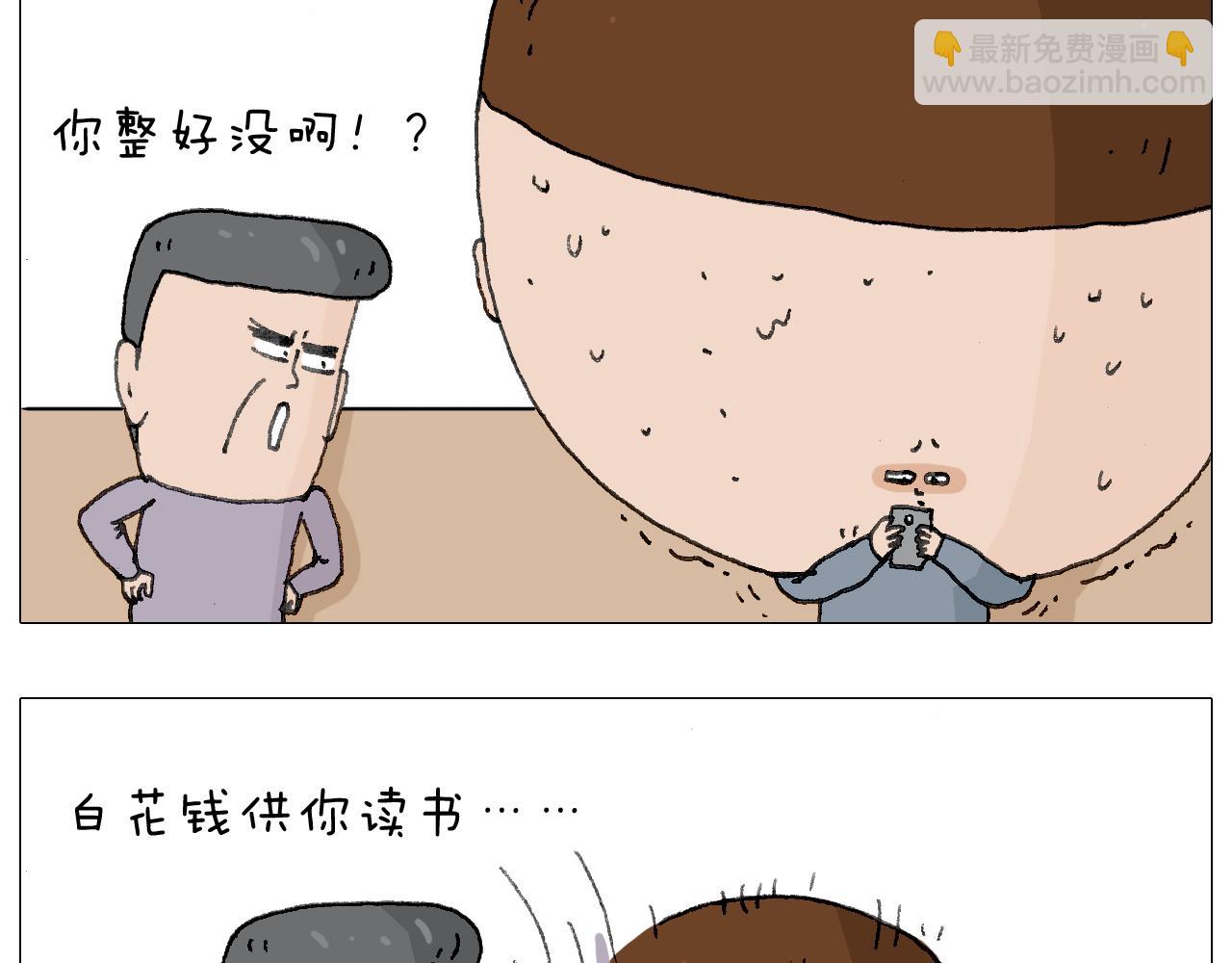 森爸的粉丝完爆森先生？？56