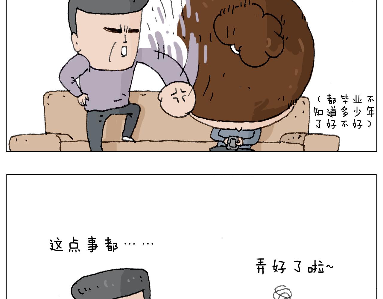 森爸的粉丝完爆森先生？？57