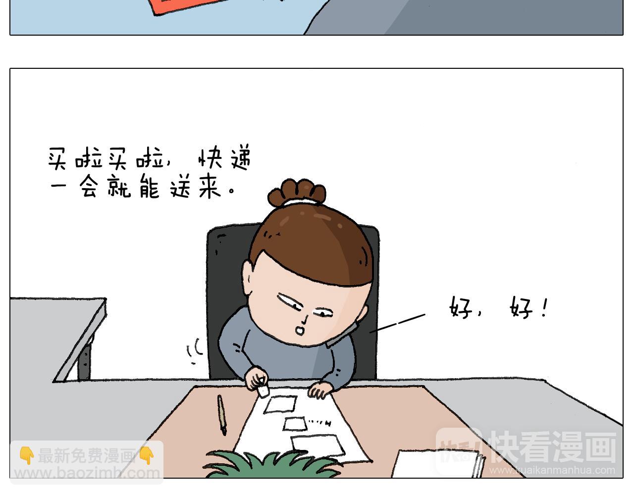 森爸的粉丝完爆森先生？？6