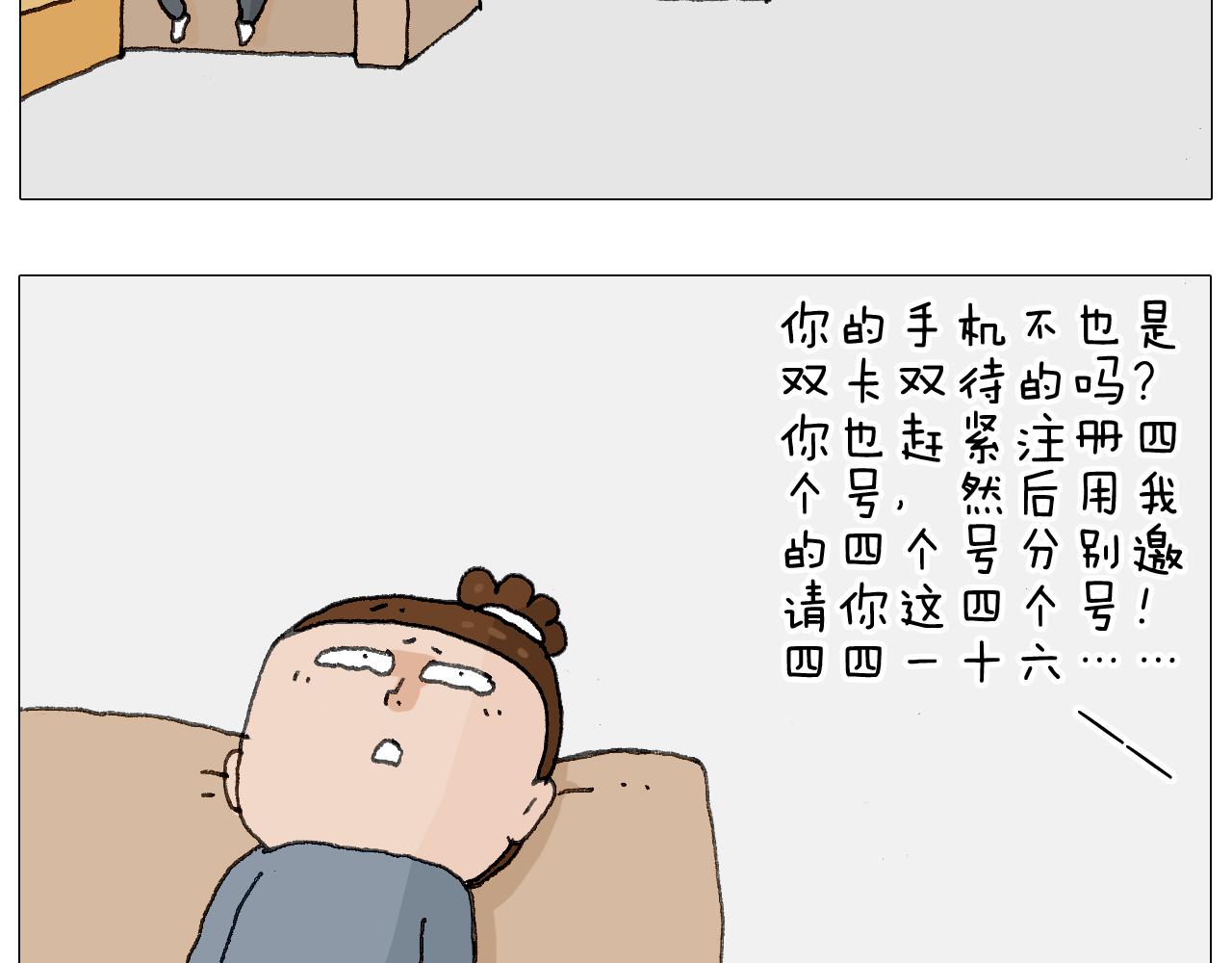 森爸的粉丝完爆森先生？？61
