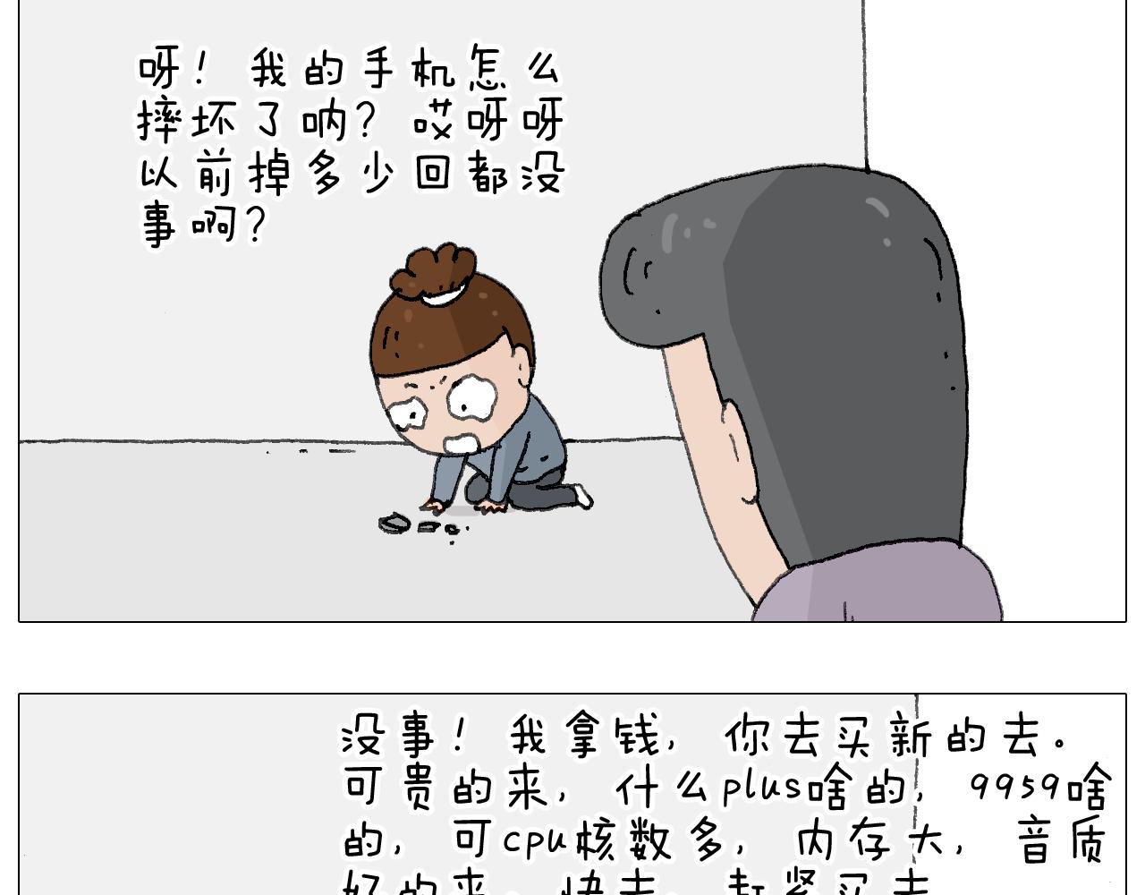 森爸的粉丝完爆森先生？？64
