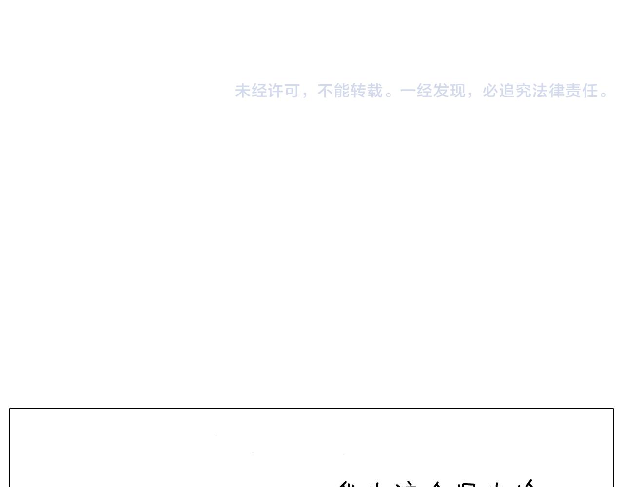 森爸的粉丝完爆森先生？？66