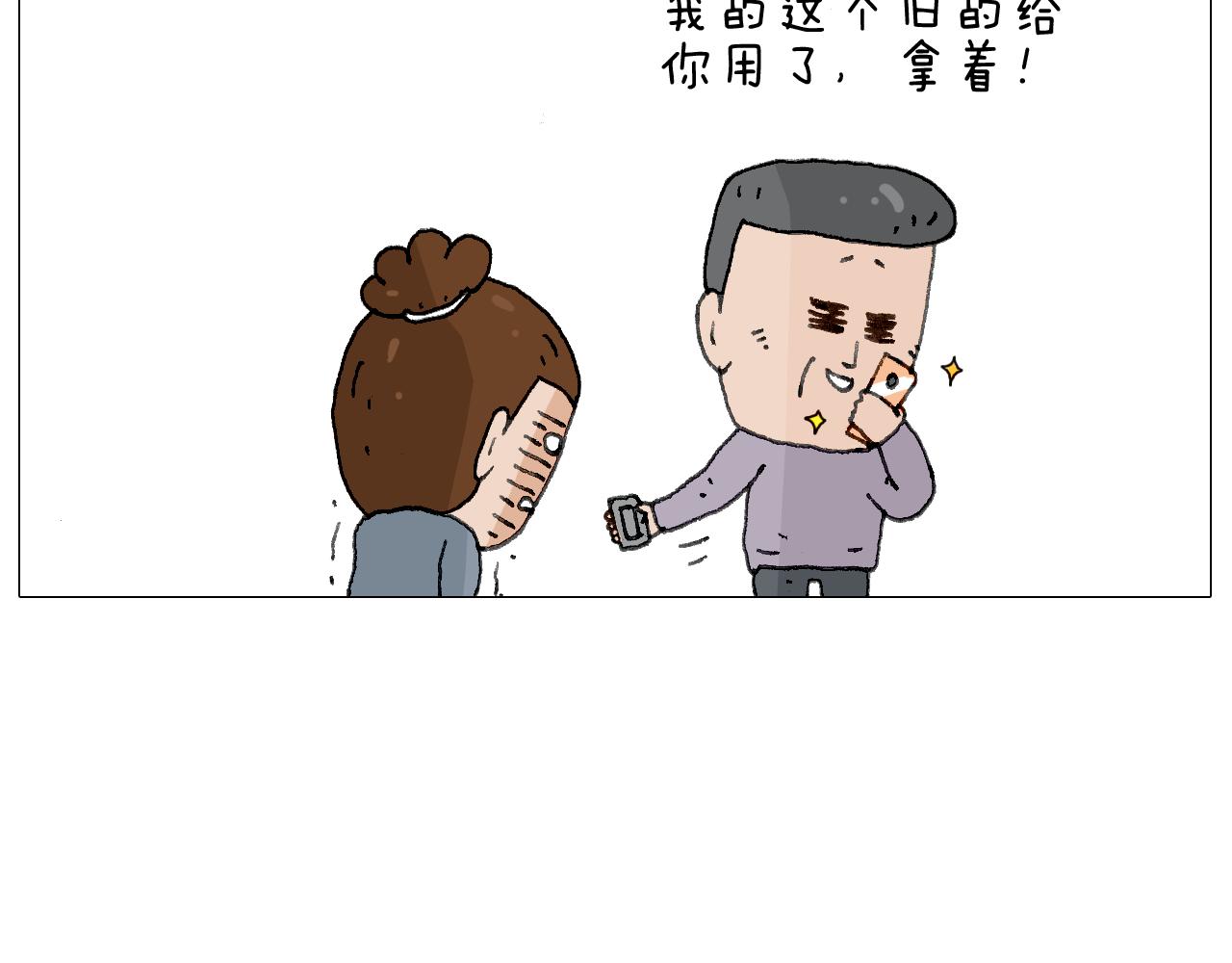 森爸的粉丝完爆森先生？？67