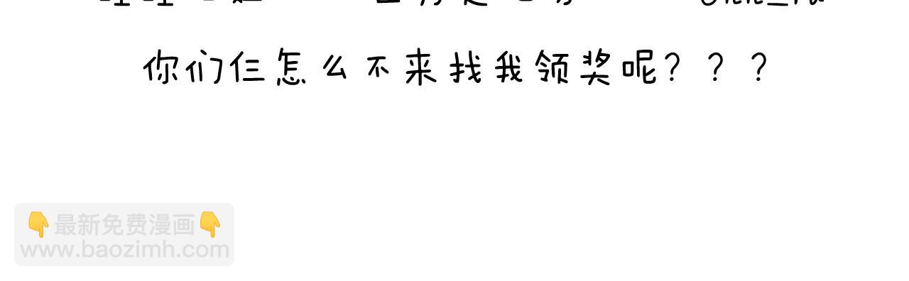 森爸的粉丝完爆森先生？？69