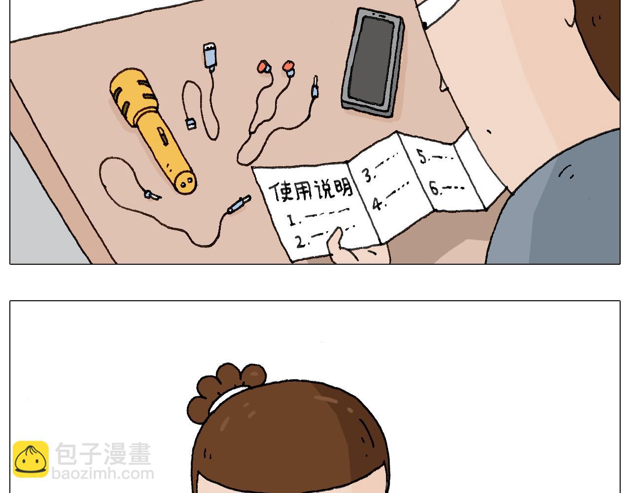 森爸的粉丝完爆森先生？？9