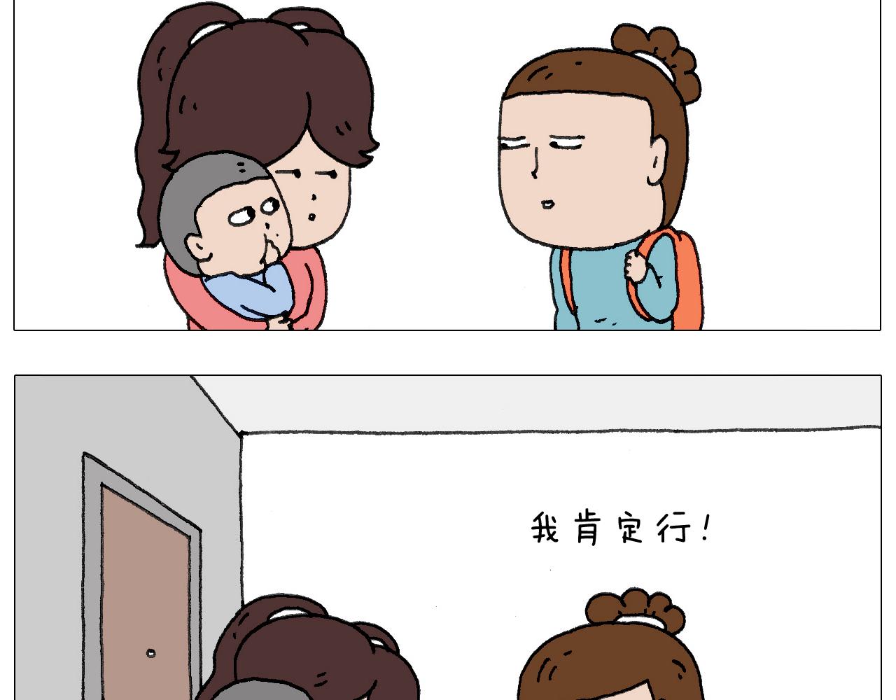 我给泰山跪了···12