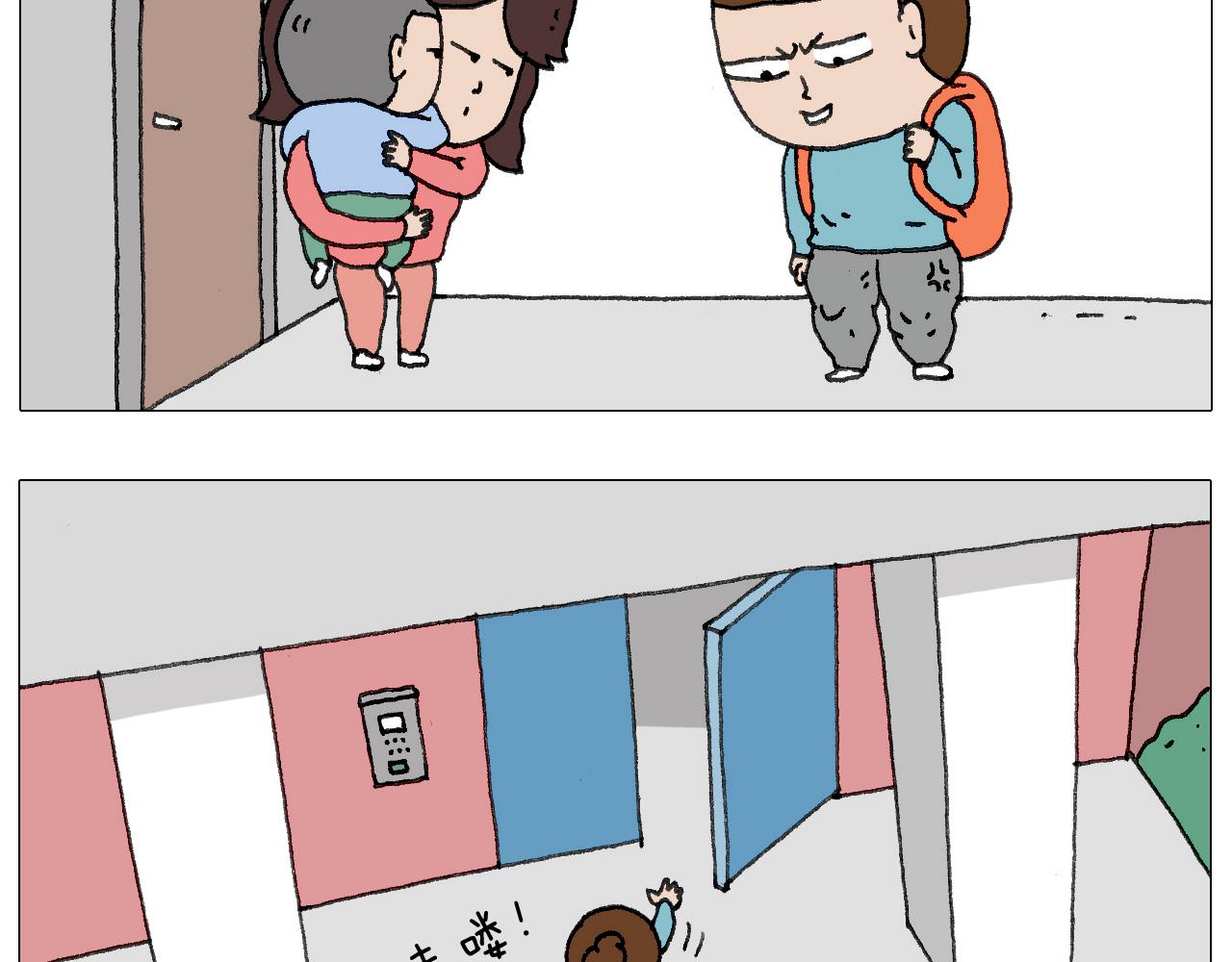 我给泰山跪了···13