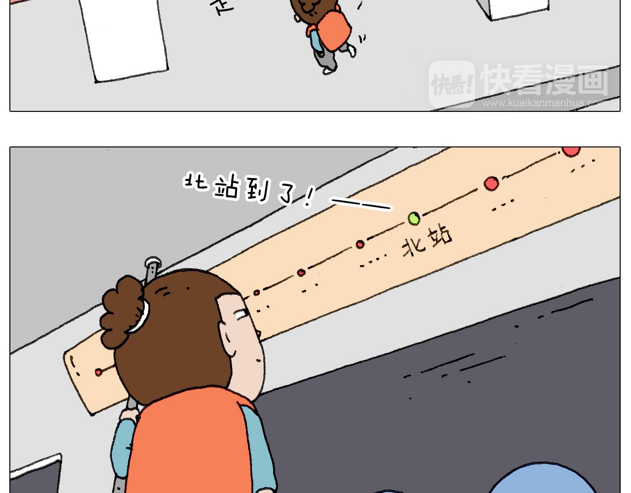 我给泰山跪了···14