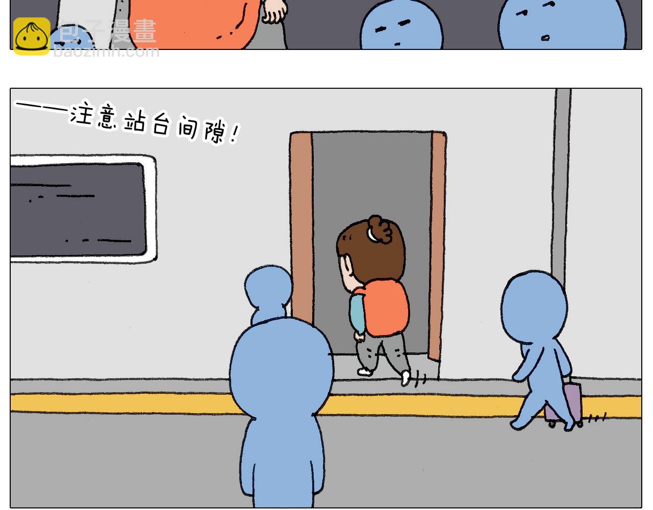 我给泰山跪了···15