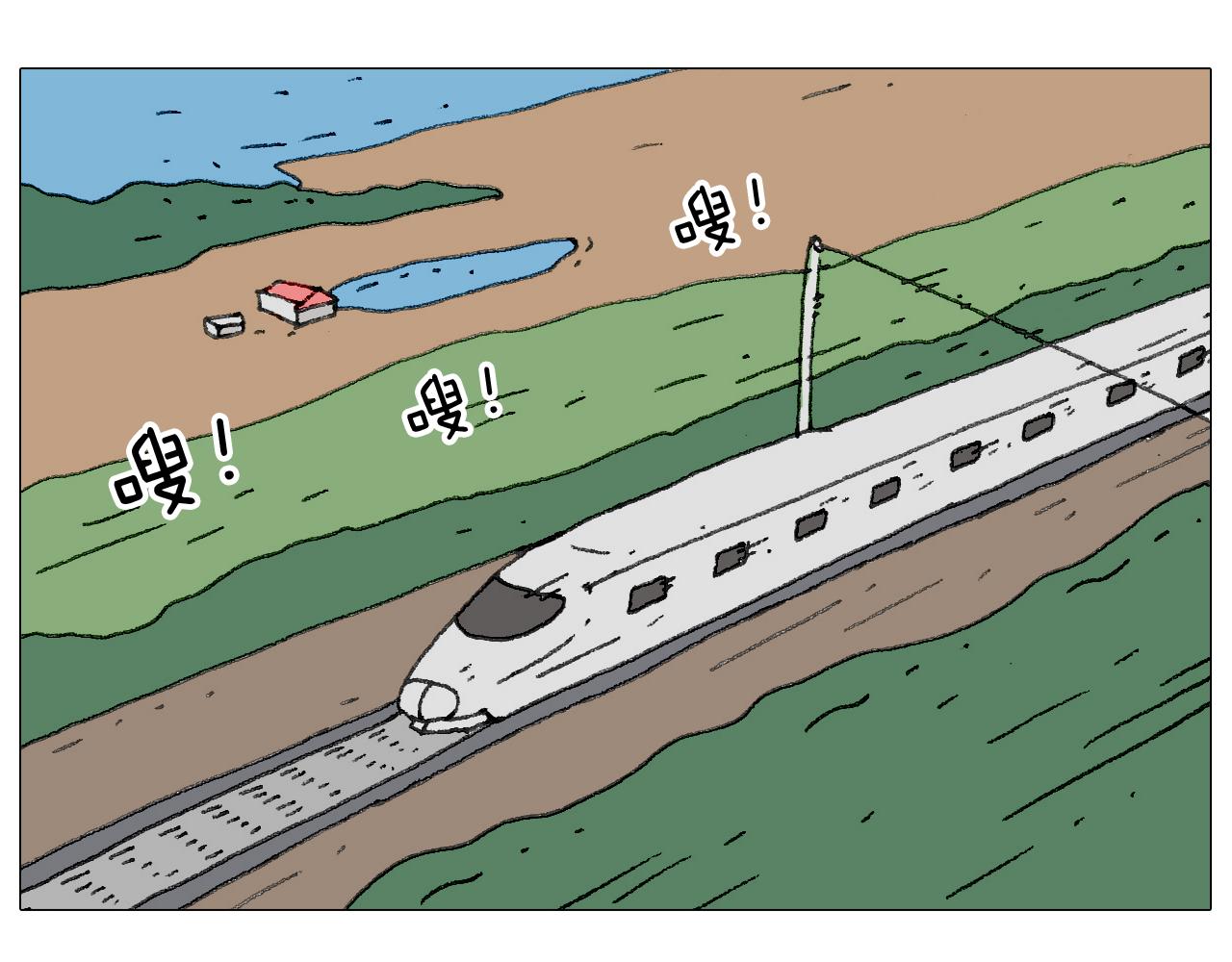 我给泰山跪了···16
